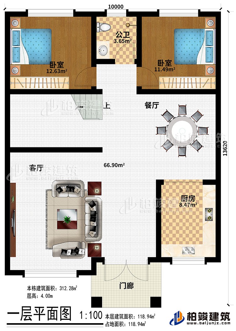 一層：起居室、2臥室、公衛(wèi)、露臺(tái)