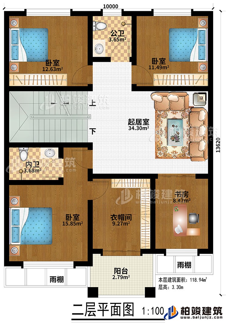 二層：3臥室、衣帽間、書房、2雨棚、內(nèi)衛(wèi)、公衛(wèi)、起居室