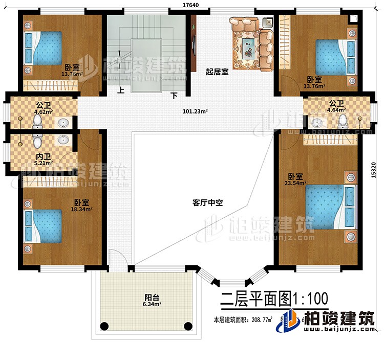 二層：起居室、客廳中空、2公衛(wèi)、內衛(wèi)、4臥室、陽臺
