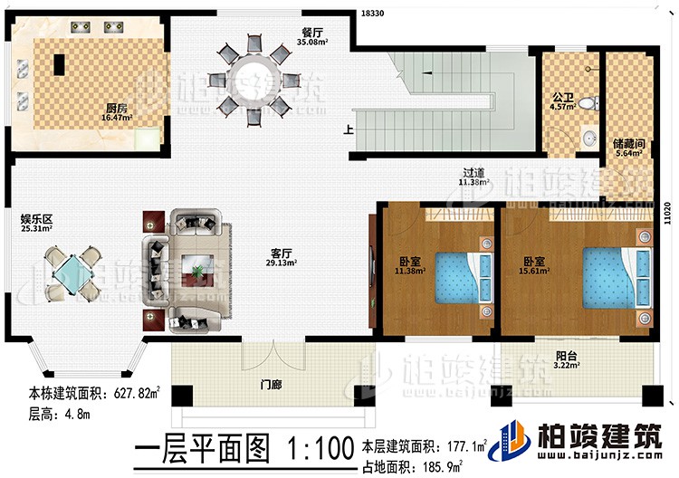 一層：門廊、客廳、娛樂區(qū)、廚房、餐廳、2臥室、陽臺(tái)、公衛(wèi)、儲(chǔ)藏間