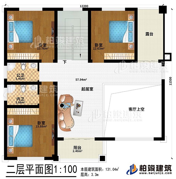 二層：客廳上空、起居室、3臥室、公衛(wèi)、內(nèi)衛(wèi)、陽臺、露臺