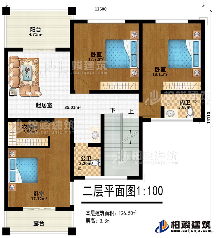 二層：起居室、3臥室、衣帽間、內(nèi)衛(wèi)、公衛(wèi)、陽臺(tái)、露臺(tái)