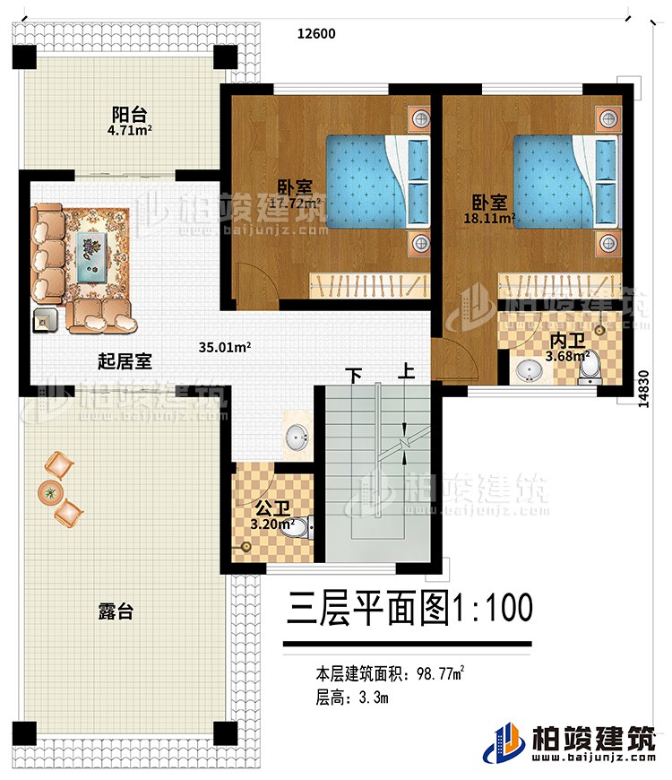 三層：起居室、2臥室、內(nèi)衛(wèi)、公衛(wèi)、陽臺(tái)、露臺(tái)