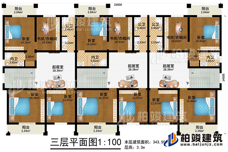三層：9臥室、3書房衣帽間、3起居室、3公衛(wèi)、3內(nèi)衛(wèi)、6陽臺