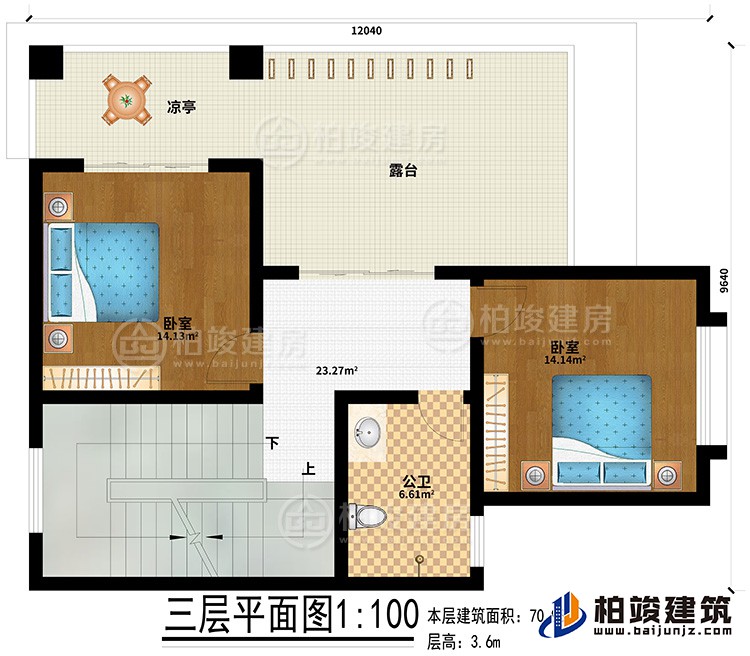 三層：2臥室、公衛(wèi)、涼亭、露臺