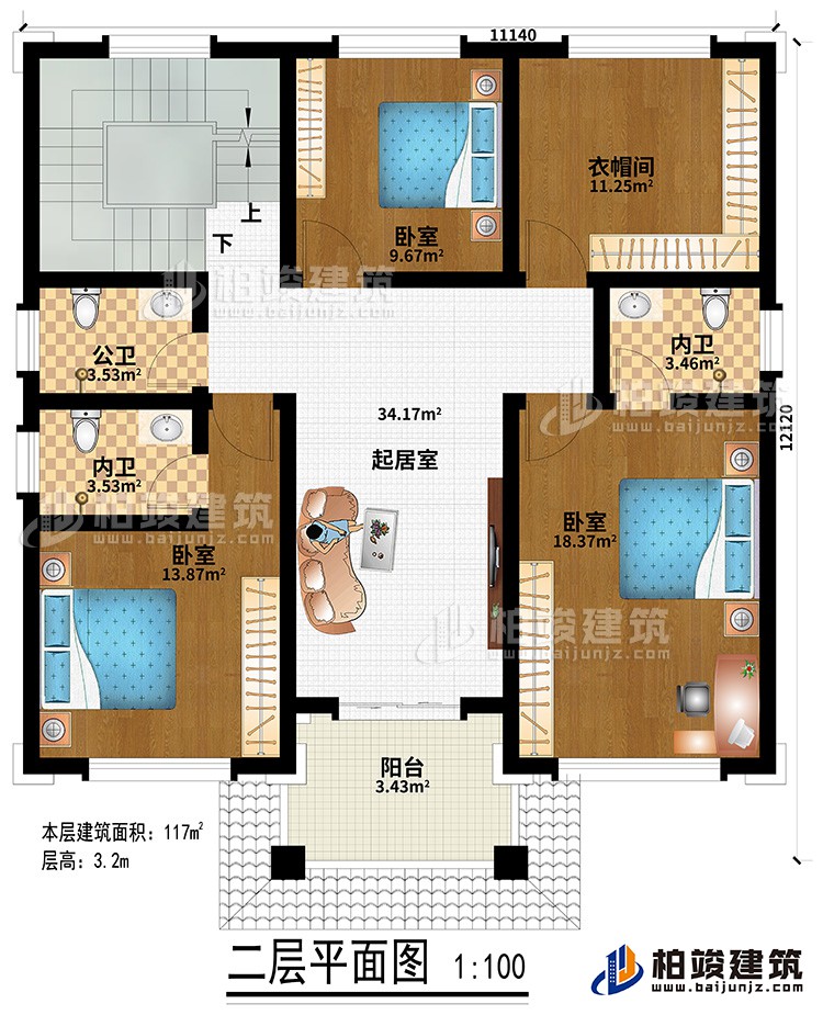 二層：3臥室、衣帽間、公衛(wèi)、2內(nèi)衛(wèi)、起居室、陽臺