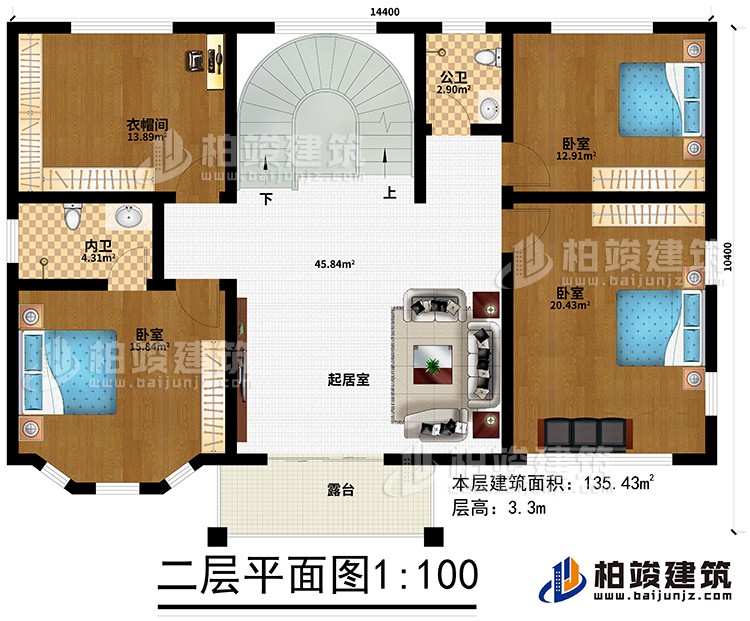 二層：3臥室、衣帽間、公衛(wèi)、內(nèi)衛(wèi)、起居室、露臺(tái)