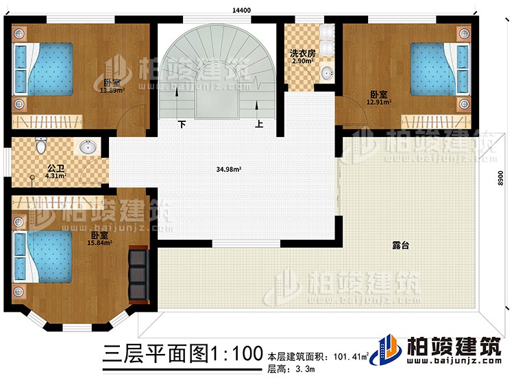 三層：3臥室、公衛(wèi)、洗衣房、露臺(tái)