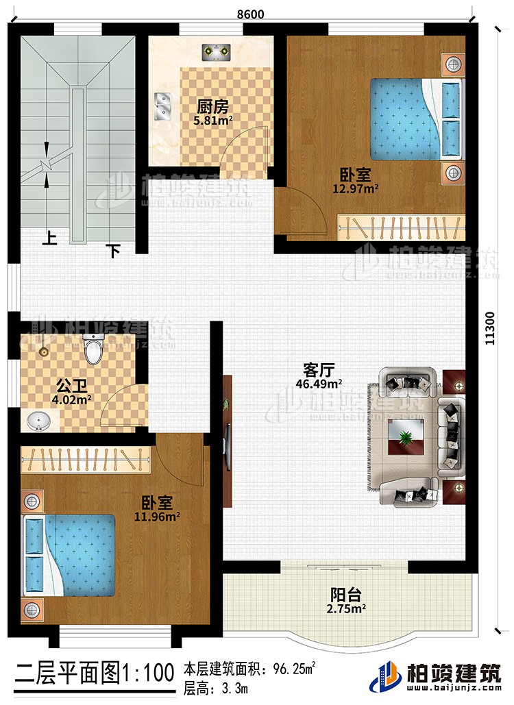 二層：客廳、2臥室、公衛(wèi)、廚房、陽臺