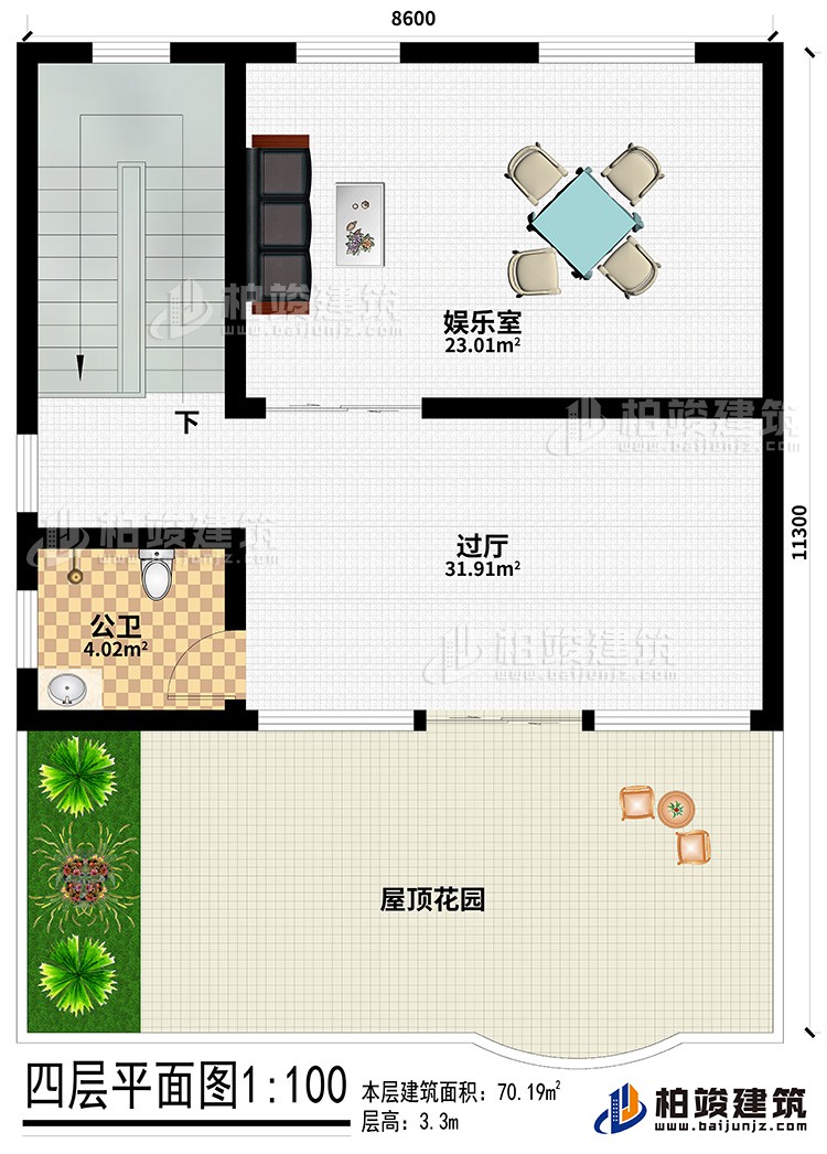 四層：娛樂室、過廳、公衛(wèi)、屋頂花園