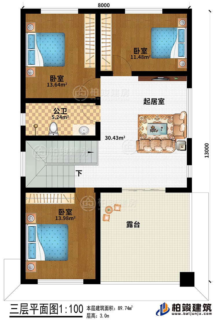 三層：起居室、公衛(wèi)、3臥室、露臺