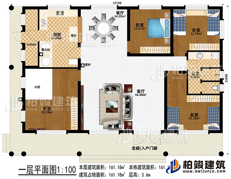一層：走廊/入戶(hù)門(mén)廊、客廳、餐廳、廚房、4臥室、公衛(wèi)、壁爐、餐臺(tái)、柴火灶、火炕