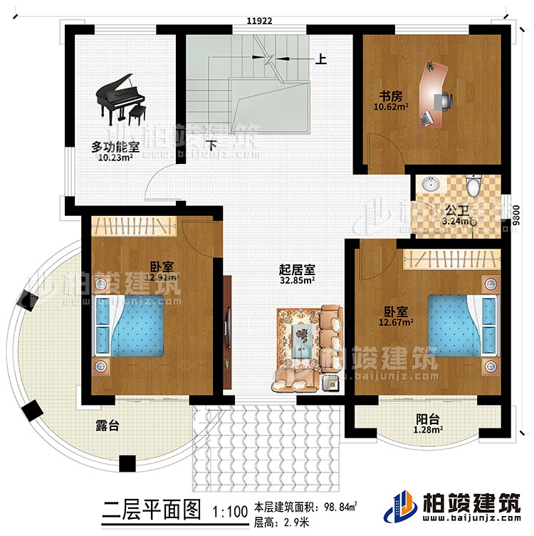 二層：起居室、2臥室、多功能室、公衛(wèi)、書房、露臺、陽臺