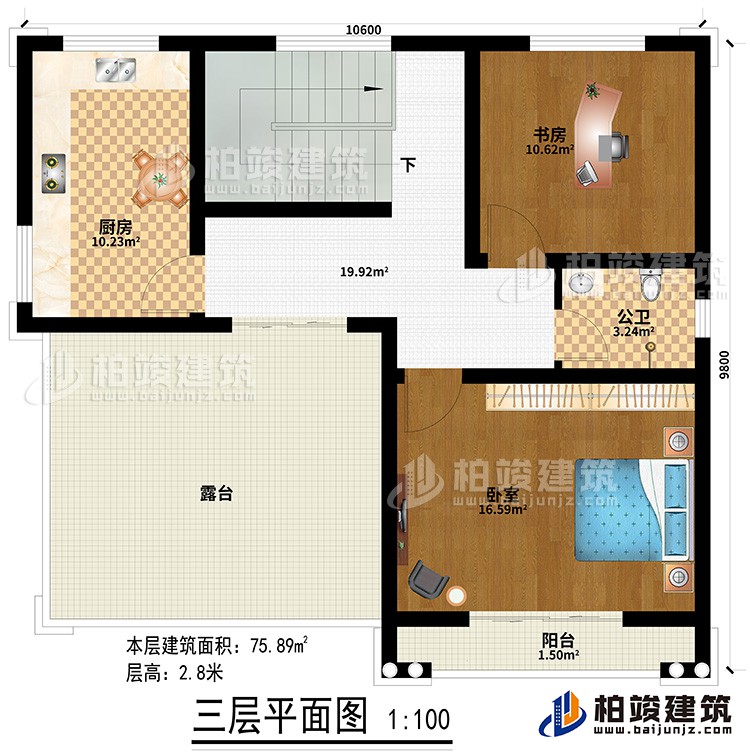 三層：廚房、臥室、書房、公衛(wèi)、露臺、陽臺