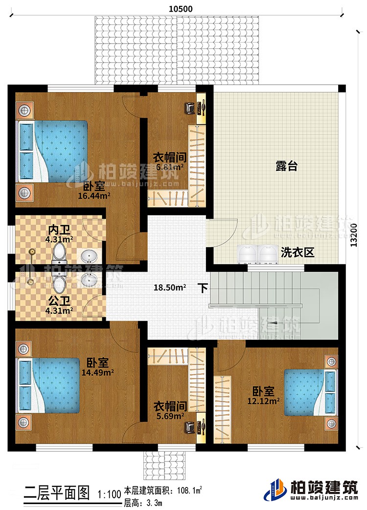 二層：3臥室、2衣帽間、公衛(wèi)、內(nèi)衛(wèi)、洗衣區(qū)、露臺(tái)
