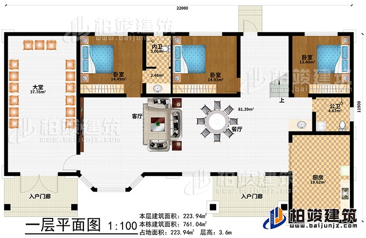 一層：2入戶門廊、大堂、客廳、餐廳、廚房、公衛(wèi)、內(nèi)衛(wèi)、3臥室