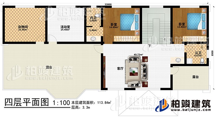 四層：客廳、雜物間、活動室、2臥室、公衛(wèi)、內(nèi)衛(wèi)、客廳、2露臺
