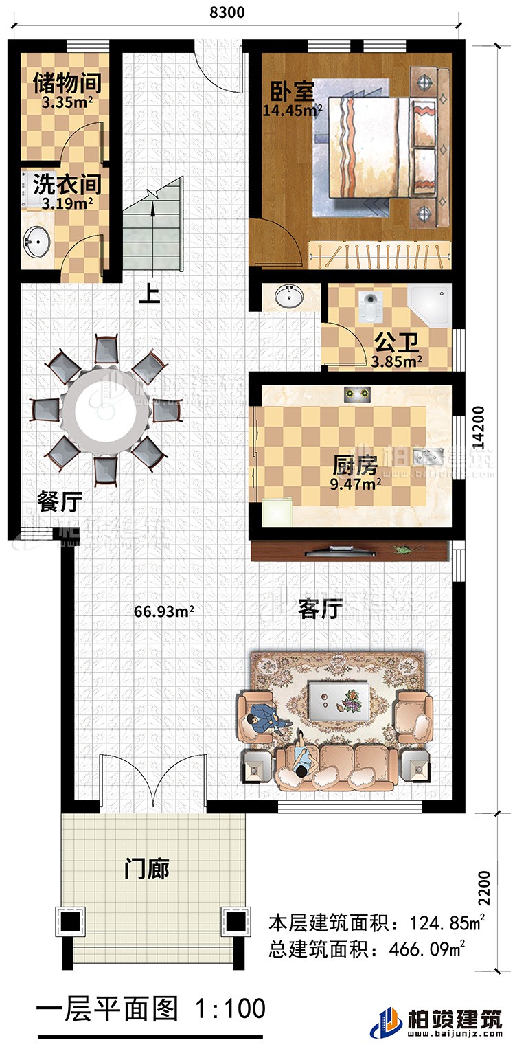 一層：門廊，客廳，廚房，餐廳，公衛(wèi)，儲(chǔ)物間、洗衣間，臥室