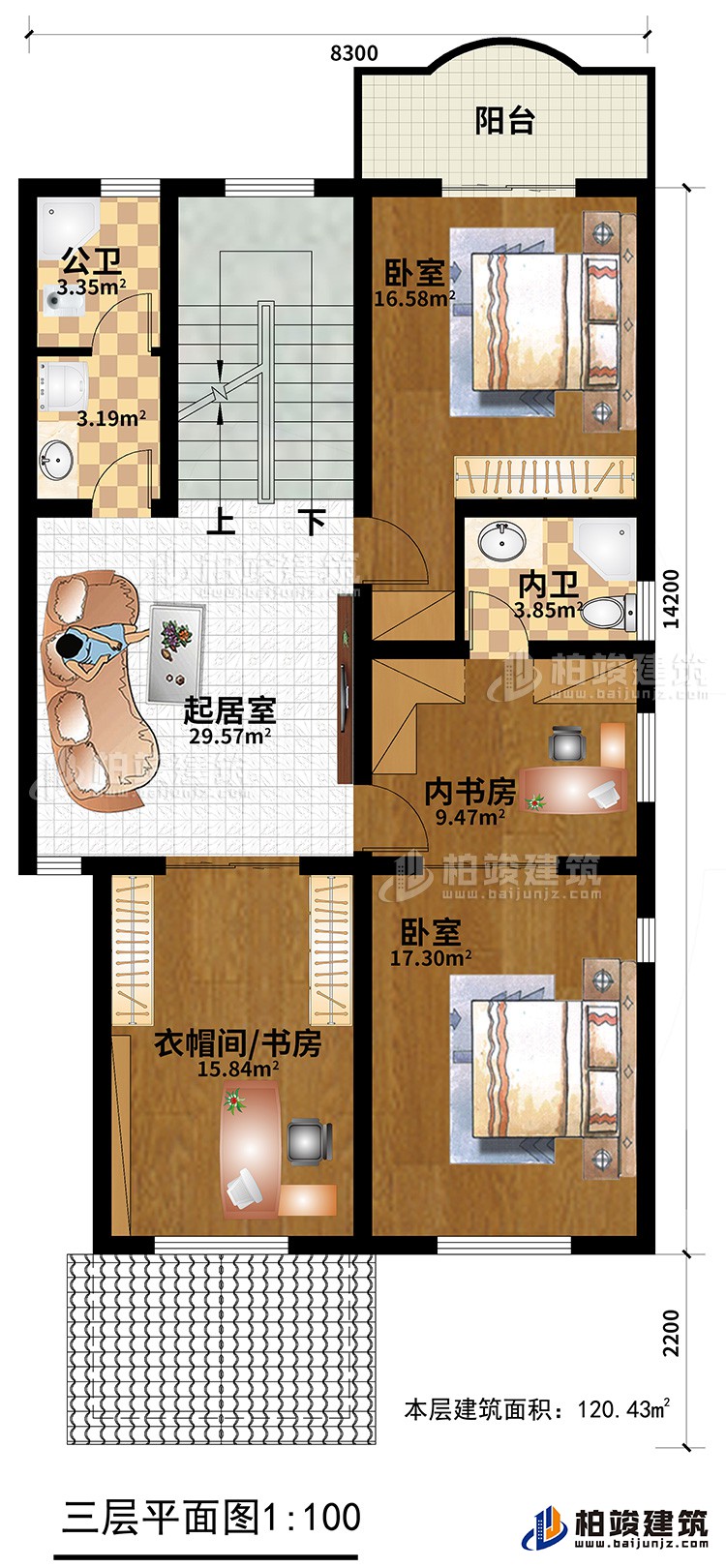 三層：2臥室，公衛(wèi)，內(nèi)衛(wèi)，內(nèi)書房，起居室，書房/衣帽間，陽臺(tái)