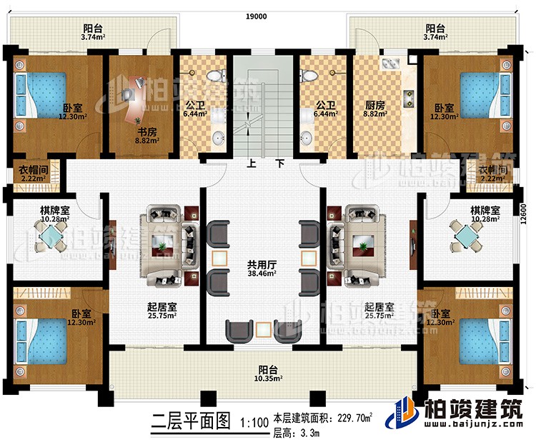 二層：共用廳、2起居室、書(shū)房、2公衛(wèi)、4臥室、2衣帽間、2棋牌室、3陽(yáng)臺(tái)、廚房