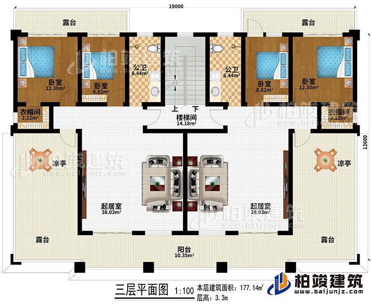 三層：2起居室、樓梯間、4臥室、2衣帽間、2公衛(wèi)、4露臺(tái)、陽(yáng)臺(tái)、2涼亭