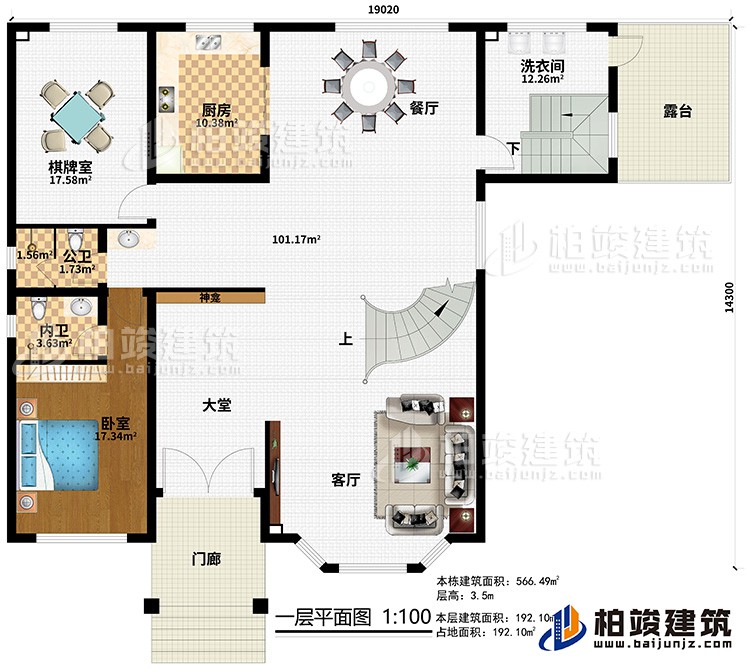 一層：客廳上空，4臥室，衣帽間，2內(nèi)衛(wèi)，公衛(wèi)，2露臺