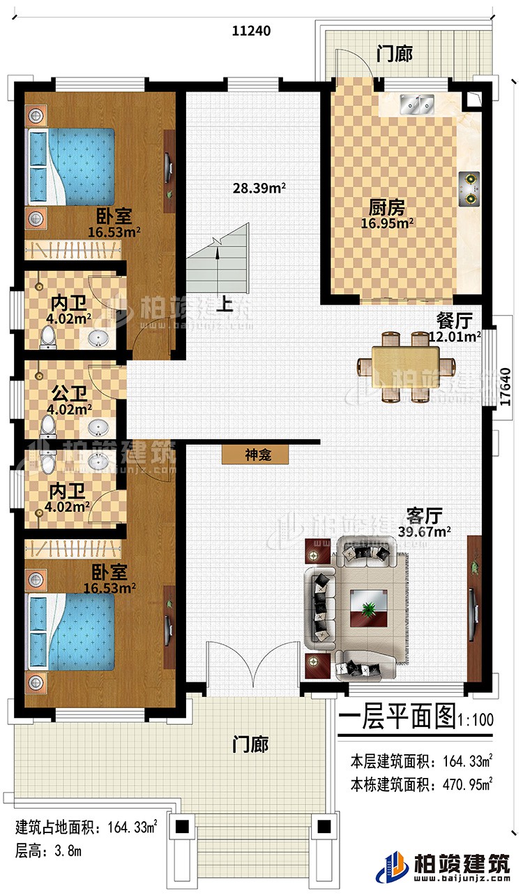一層：2門廊、客廳、神龕、餐廳、廚房、2臥室、2內(nèi)衛(wèi)、公衛(wèi)