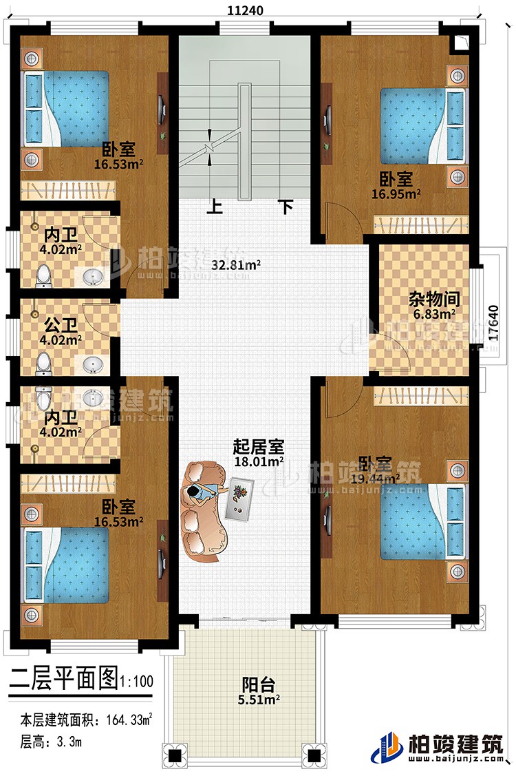 二層：起居室、陽臺(tái)、4臥室、2內(nèi)衛(wèi)、公衛(wèi)、雜物間
