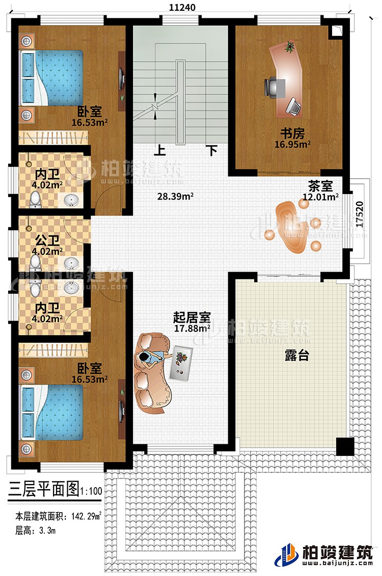 三層：起居室、茶室、2內(nèi)衛(wèi)、公衛(wèi)、2臥室、書房、露臺(tái)