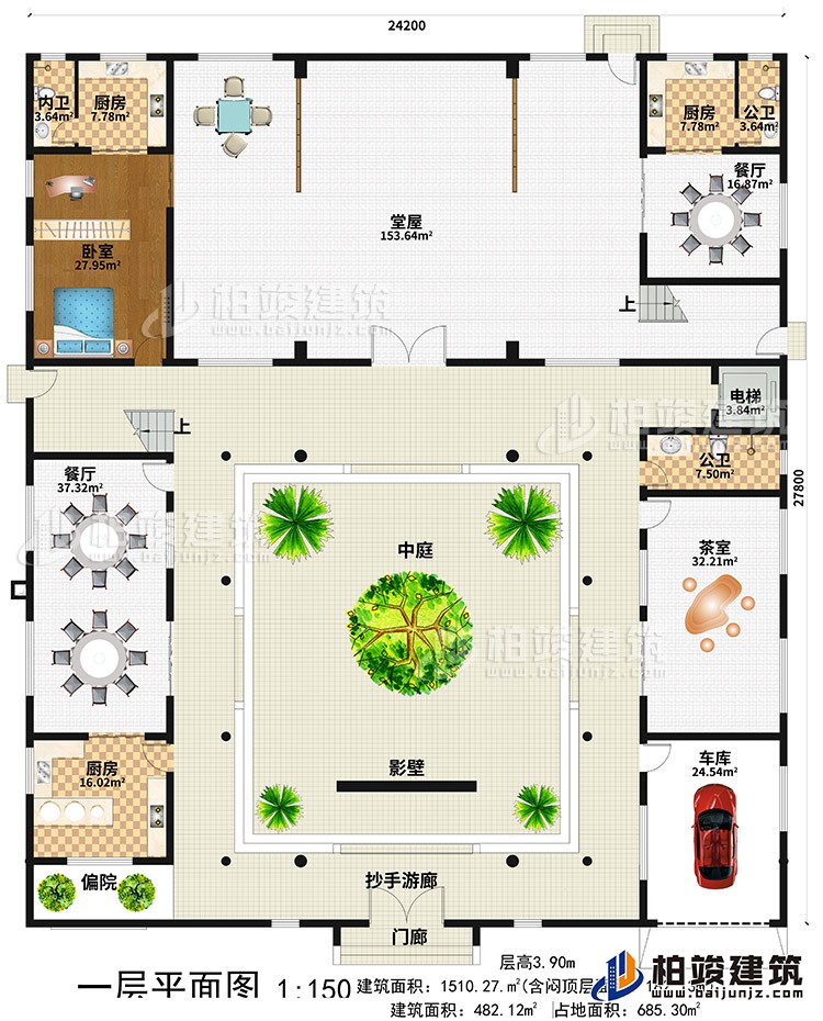 一層：門廊、抄手游廊、影壁、中庭、堂屋、3廚房、2餐廳、2公衛(wèi)、內(nèi)衛(wèi)、臥室、茶室、車庫、偏院、電梯