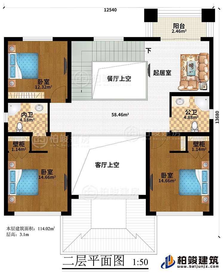 二層：起居室、餐廳上空、客廳上空、3臥室、2壁柜、公衛(wèi)、內(nèi)衛(wèi)、陽臺