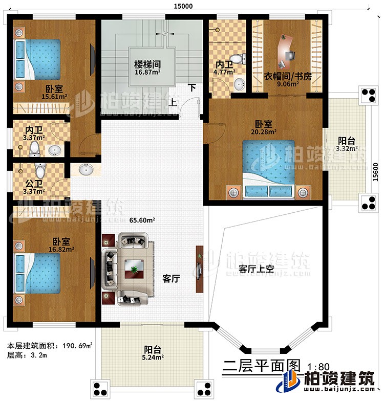 二層：客廳、樓梯間、客廳上空、3臥室、2內(nèi)衛(wèi)、公衛(wèi)、衣帽間/書房、2陽臺(tái)