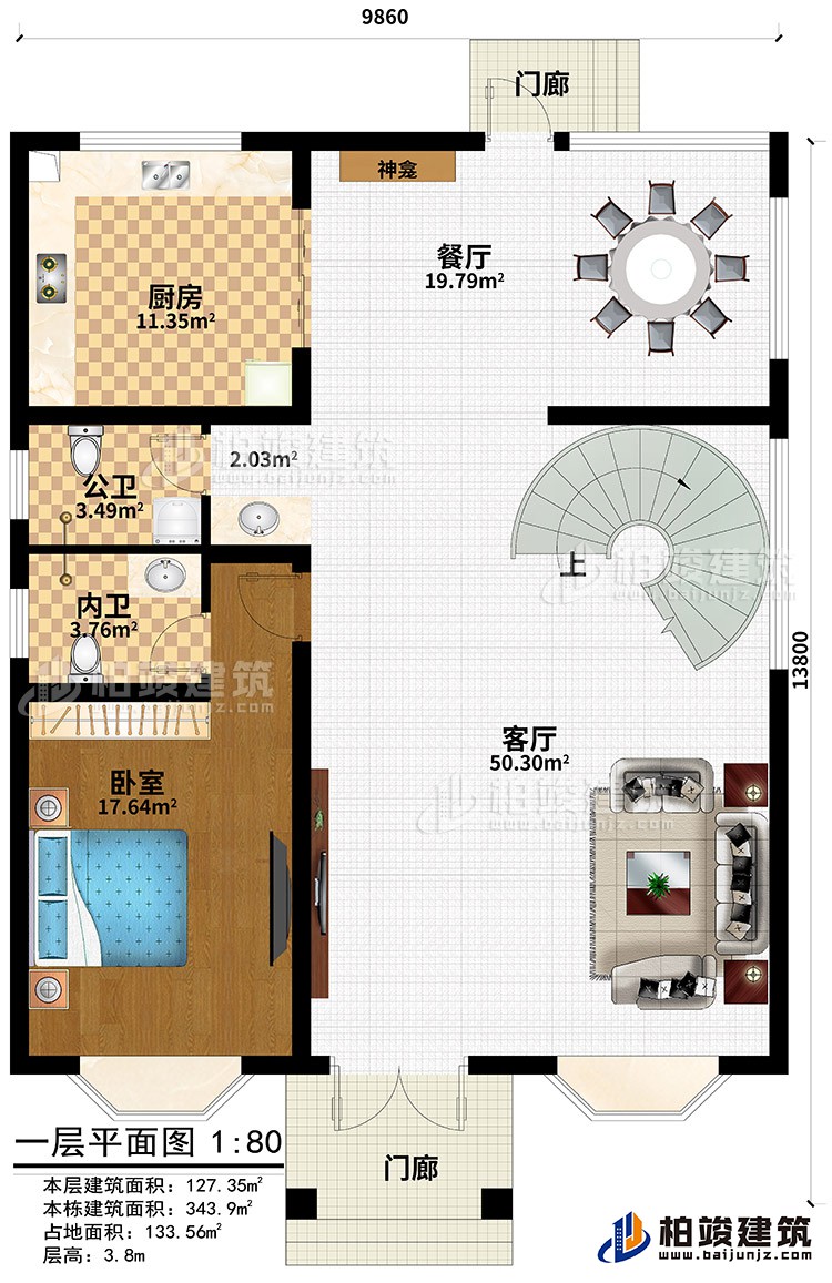 一層：娛樂室、2臥室、公衛(wèi)、內(nèi)衛(wèi)、露臺