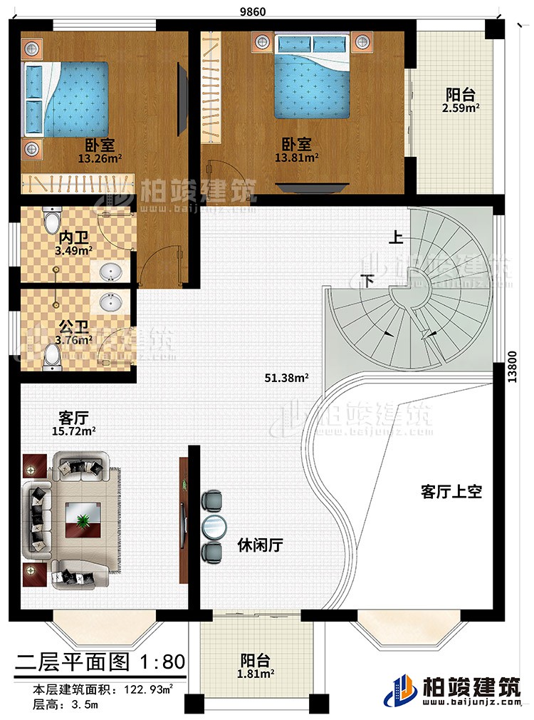 二層：休閑廳、客廳、客廳上空、公衛(wèi)、內(nèi)衛(wèi)、2臥室、2陽臺