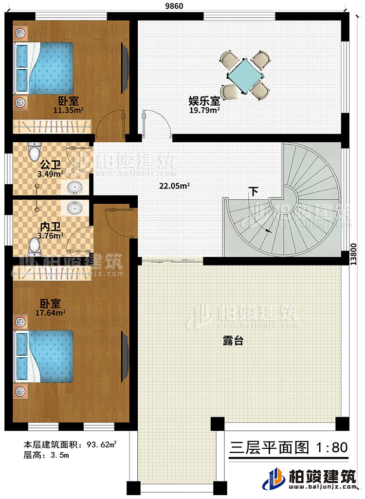 三層：娛樂室、2臥室、公衛(wèi)、內(nèi)衛(wèi)、露臺