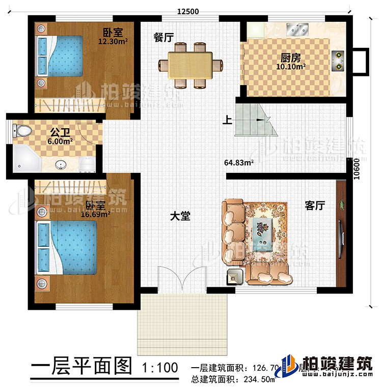 一層：客廳，大堂，2臥室，廚房，餐廳，公衛(wèi)
