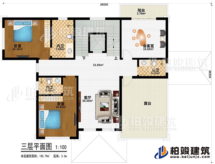 三層：客廳、2臥室、2內(nèi)衛(wèi)、公衛(wèi)、陽臺(tái)、露臺(tái)、會(huì)客室