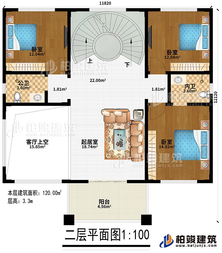 二層：客廳上空、起居室、公衛(wèi)、內(nèi)衛(wèi)、3臥室、陽(yáng)臺(tái)