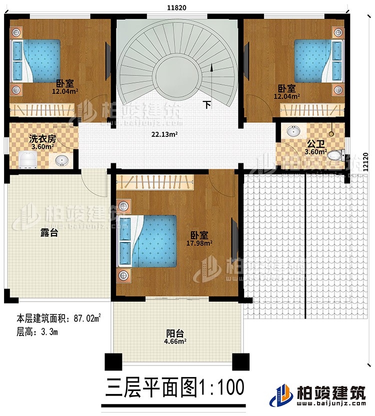 三層：3臥室、公衛(wèi)、洗衣房、露臺(tái)、陽(yáng)臺(tái)