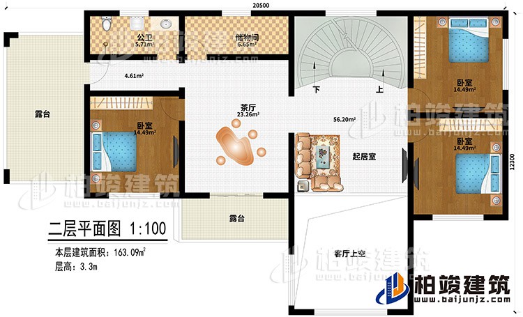 二層：起居室、客廳上空、茶廳、儲物間、公衛(wèi)、3臥室、2露臺