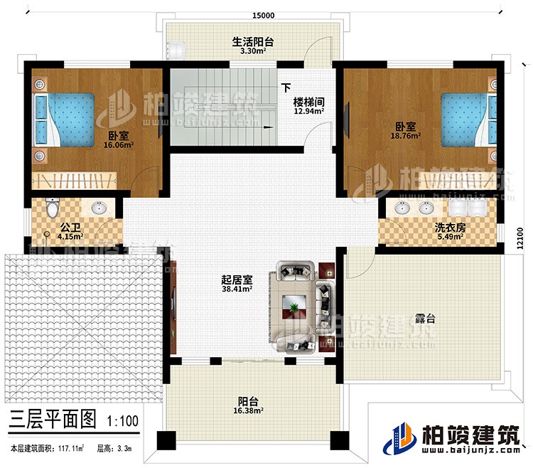 三層：起居室、公衛(wèi)、洗衣房、2臥室、樓梯間、陽(yáng)臺(tái)、生活陽(yáng)臺(tái)