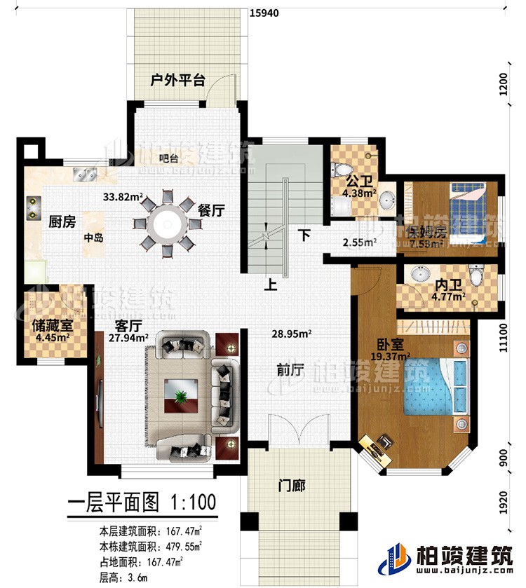 一層：門廊、戶外平臺、臥室、保姆房、內(nèi)衛(wèi)、公衛(wèi)、前廳、客廳、儲藏室、餐廳、廚房、中島、吧臺