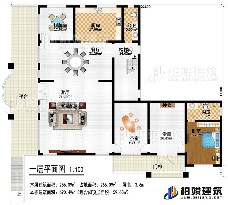 一層：門廊、平臺、堂屋、神龕、茶室、客廳、餐廳、廚房、棋牌室、公衛(wèi)、樓梯間、臥室、內(nèi)衛(wèi)