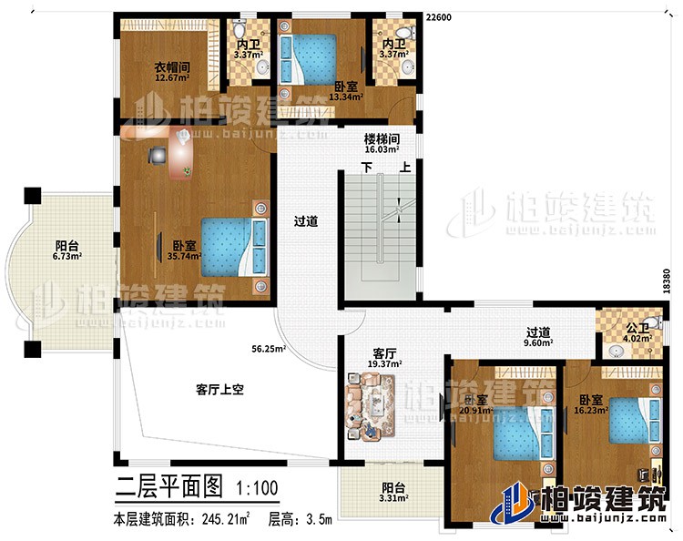 二層：樓梯間、2過道、4臥室、衣帽間、內(nèi)衛(wèi)、客廳、客廳上空、2陽臺、公衛(wèi)