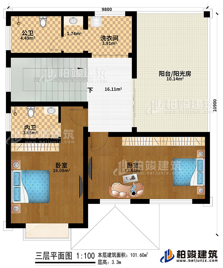 三層：2臥室、公衛(wèi)、內衛(wèi)、洗衣房、陽臺/陽光房