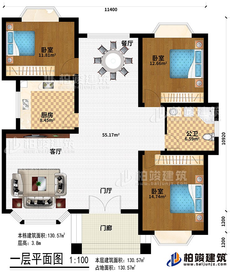 一層：門廊、門廳、客廳、餐廳、廚房、3臥室、公衛(wèi)