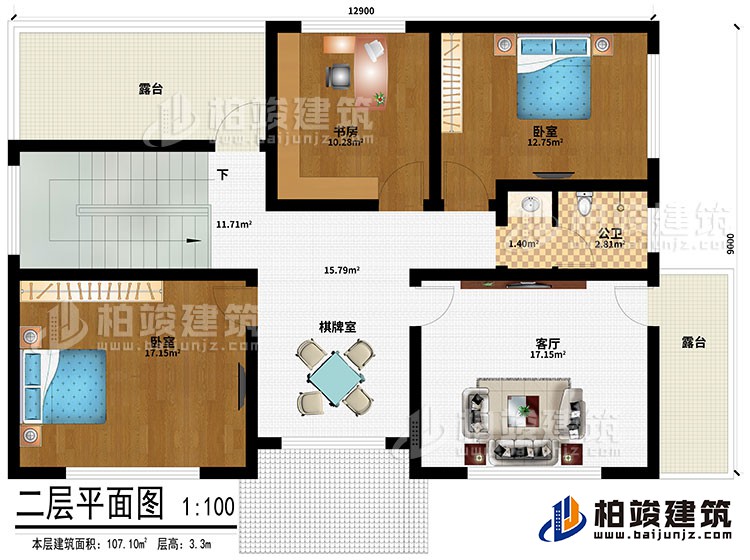 二層：客廳、棋牌室、書房、2臥室、2露臺(tái)