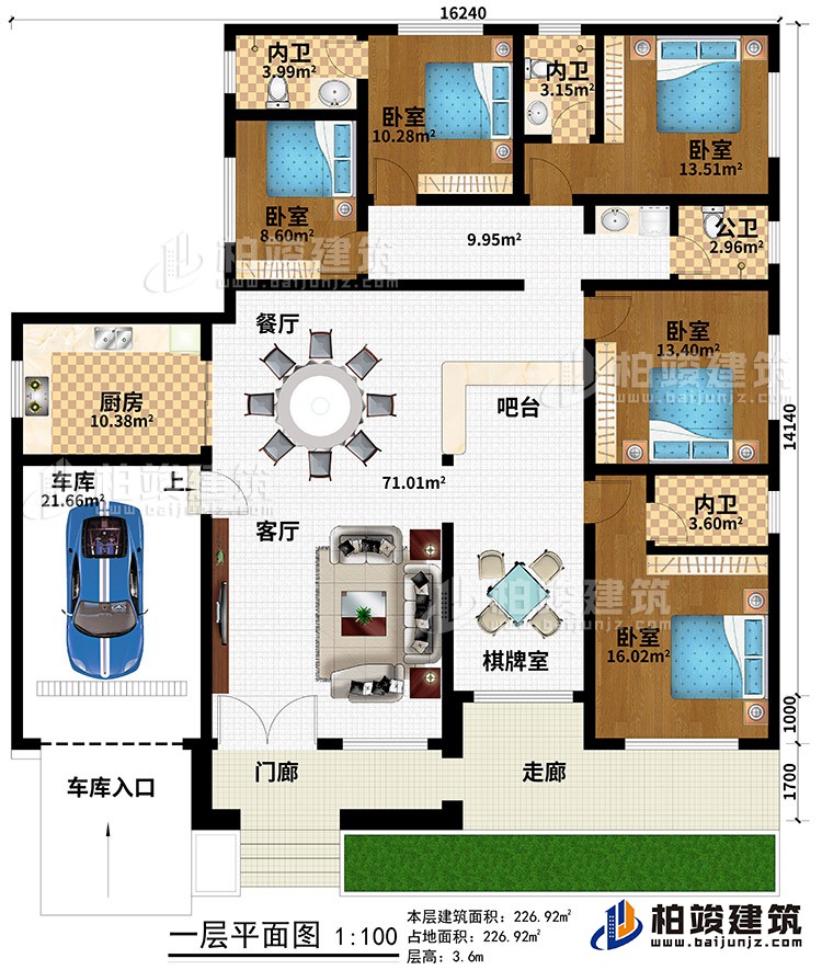 一層：門廊、走廊、車庫入口、客廳、餐廳、車庫、廚房、吧臺、棋牌室、5臥室、3內(nèi)衛(wèi)、公衛(wèi)
