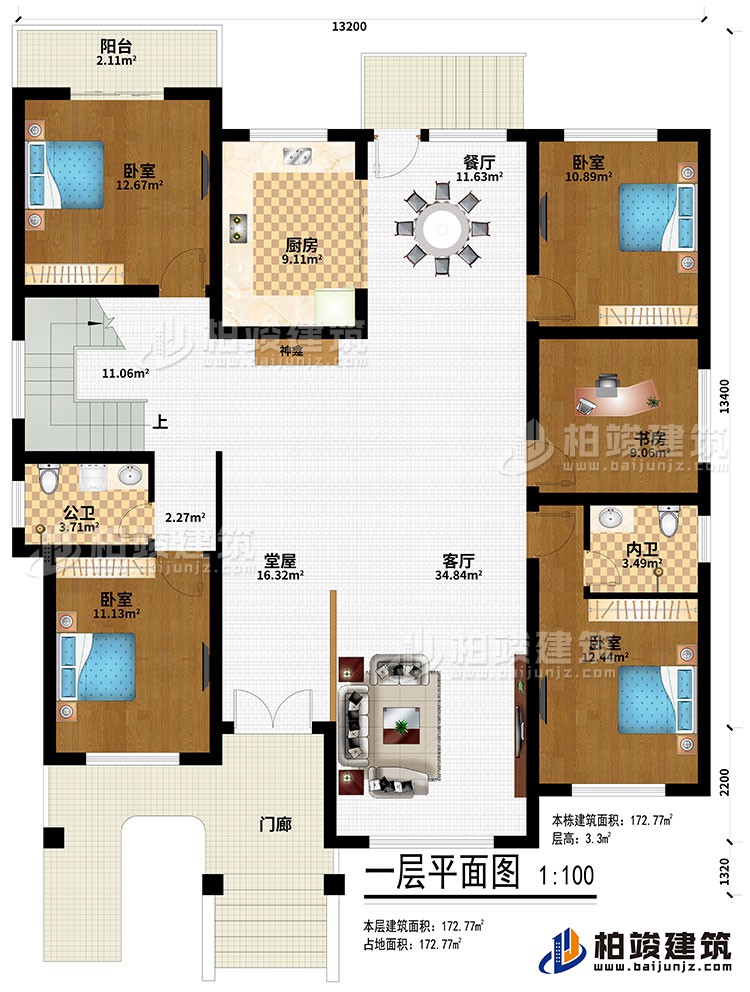 一層：門廊、堂屋、神龕、廚房、餐廳、客廳、4臥室、書房、公衛(wèi)、內(nèi)衛(wèi)、陽臺