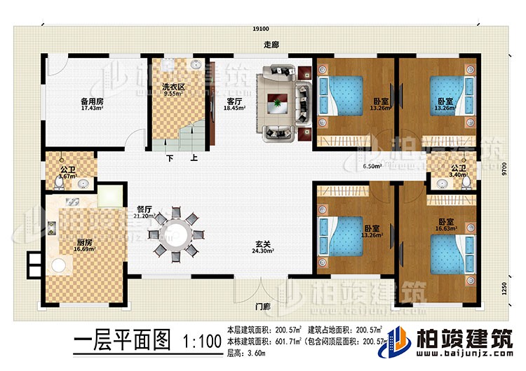 一層：門廊、走廊、玄關(guān)、餐廳、廚房、備用房、洗衣區(qū)、客廳、4臥室、2公衛(wèi)